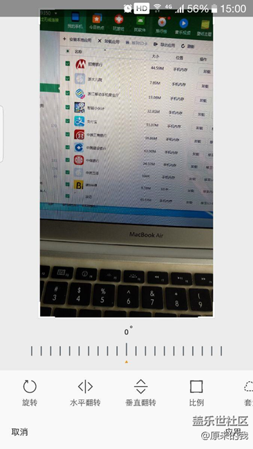 7.0图片编辑
