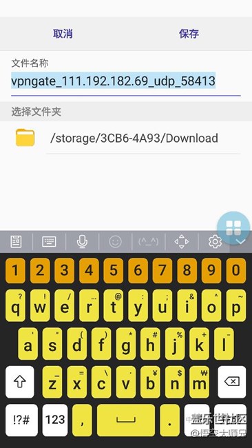 更新7.0后自带浏览器下载问题反馈 - 盖乐世社