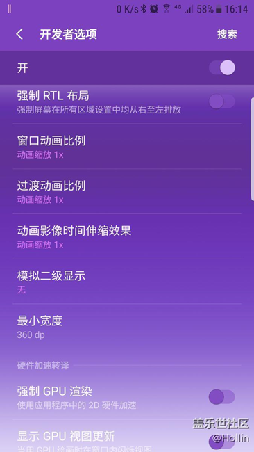 7.0的最小宽度 dp怎么设置
