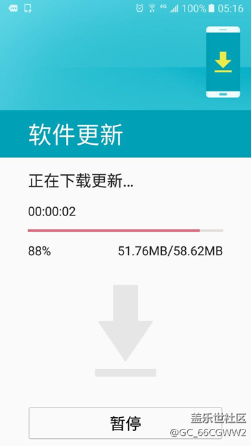 要不要升级呢？