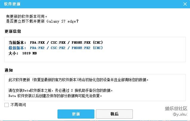 最新固件是PKK还是PK2?