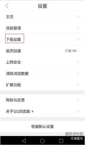 掌握这个小功能，即使安装新应用也能省手机好多空间