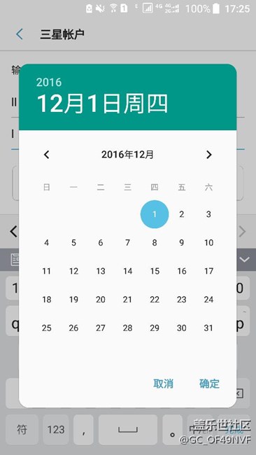 三星7.0你就这样让我按了32年！