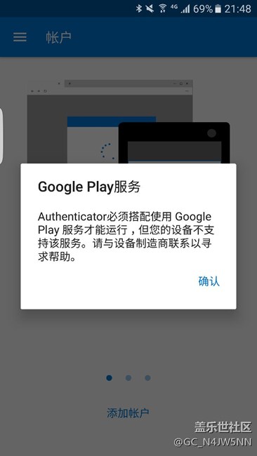 什么时候官方推出Google套件