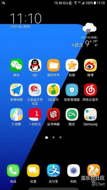 7.0可以调整dpi！