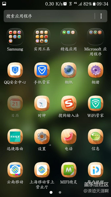 7.0更新第三天后出现故障！