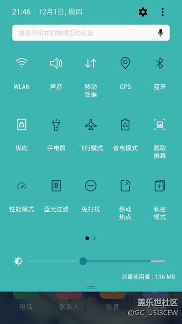 三星7.0