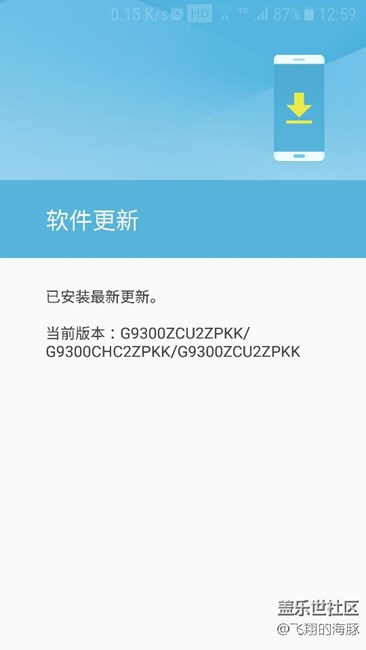 昨天升级内测版后，你们有这样嘛？