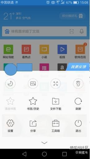 掌握这个小功能，即使安装新应用也能省手机好多空间