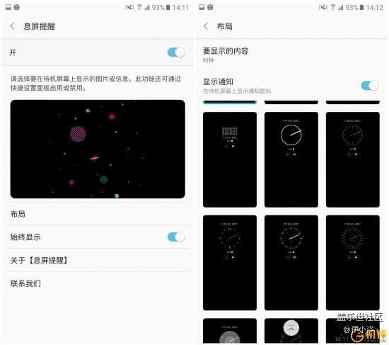 本地化出色 三星盖乐世C9 Pro系统体验