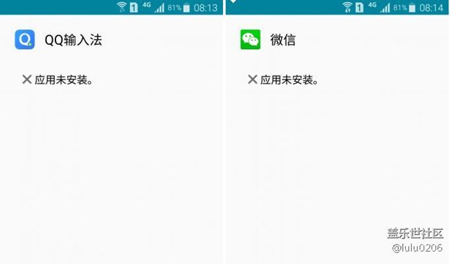 极光的ROM不能用VR，刷回官方6.0.1，结果出问题了