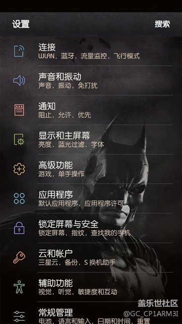 7.0完美支持蝙蝠侠主题，