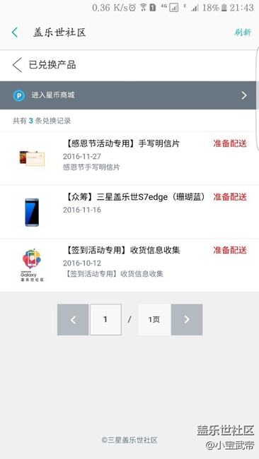 表示  看不懂  解释一下吧