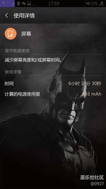 如今的note5里面，续航超过我的大概也没几个了吧。