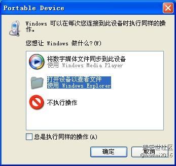求助N9100 为啥连不上S换机助手 ？？？