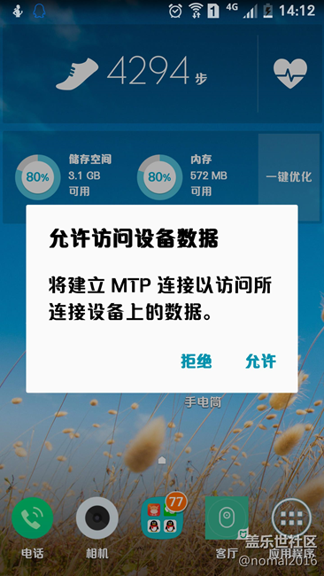 求助N9100 为啥连不上S换机助手 ？？？