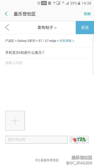 手机显示HD是什么情况？