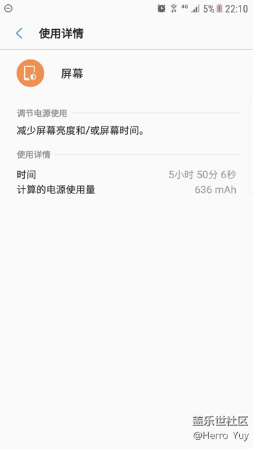 android 7.0 beta2待机还是可以的。
