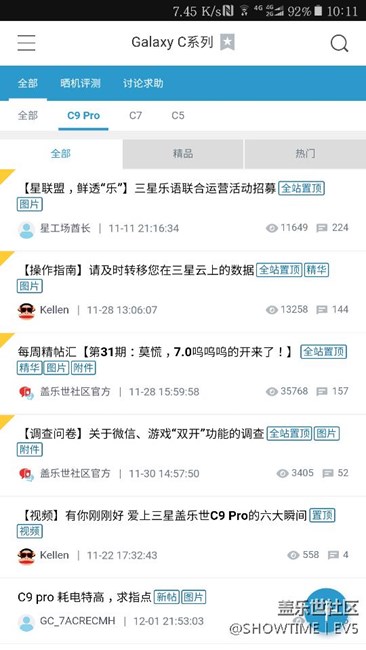 我只用一个卡，任务栏可以只显示一个信号吗？怎么设置？