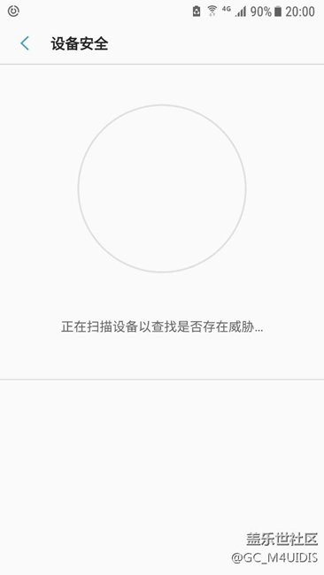7.0安全扫描，怎么会没反应呢？
