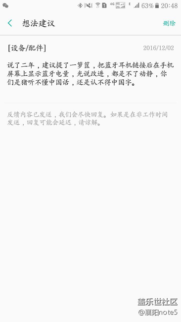落后都要挨打，不改进都等到倒闭