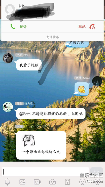 关于来电弹出