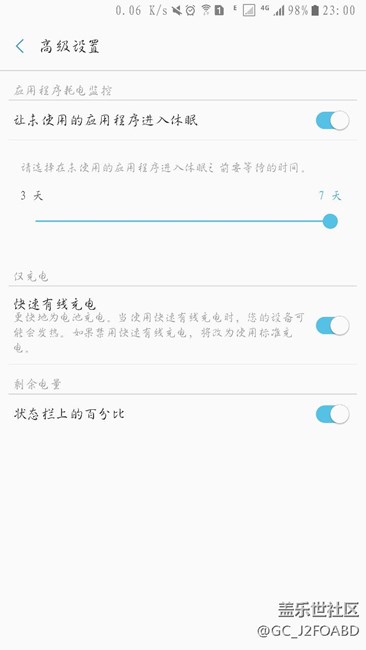 怎么没有无线快充选项