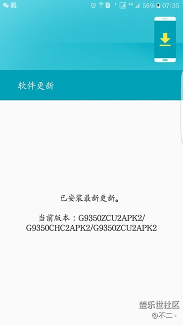 关掉后台关掉wifi关掉数据。一晚上掉电36％。