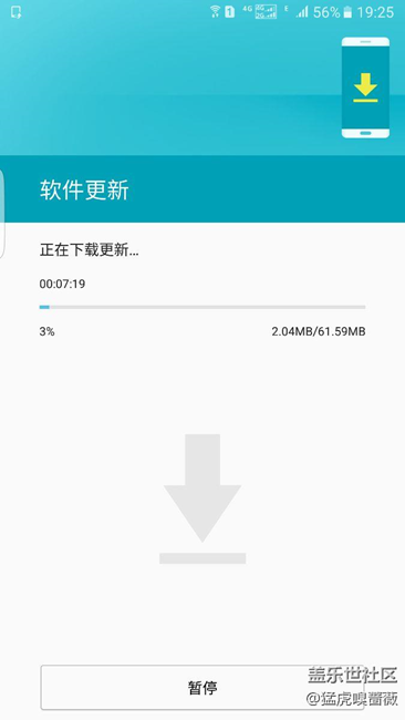 什么情况？系统更新