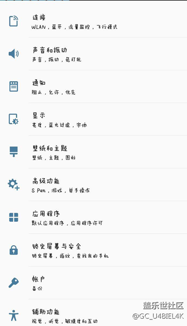 note5系统更新ux后