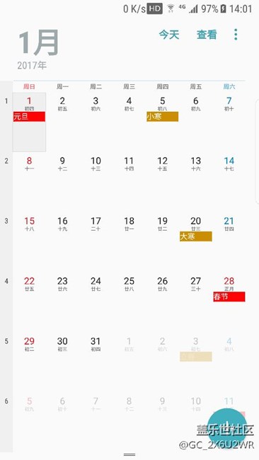 你们的日历能更新明年的假期安排吗