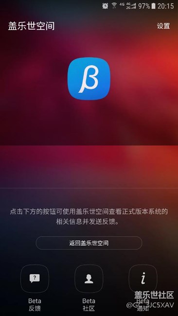 7.0无法反馈bug
