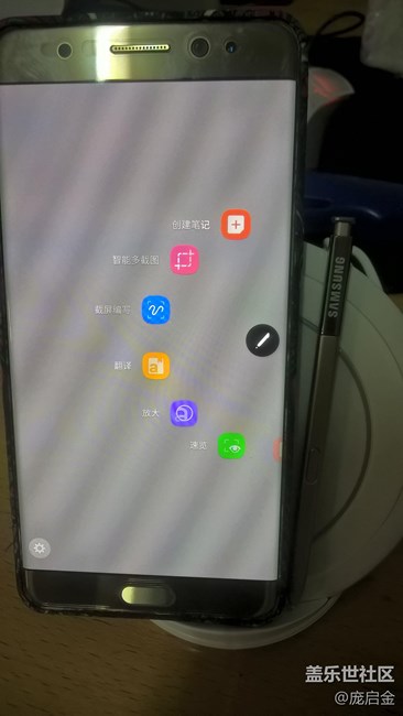 三星note永远的经典，作为一个三星粉，请让我任性一次