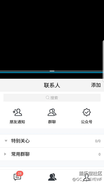 【7.0重大bug反馈】多任务的意义何在