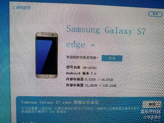 大家的7.0版本号多少？