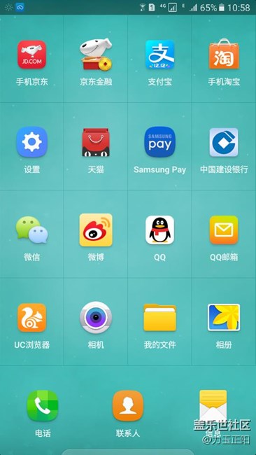 推荐一款好桌面