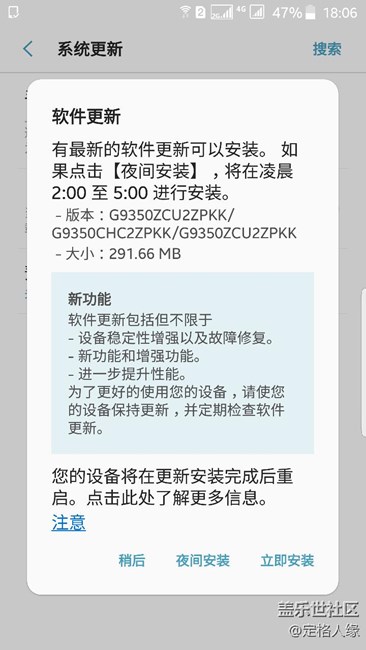 总算可以从pk8更新到pkk了
