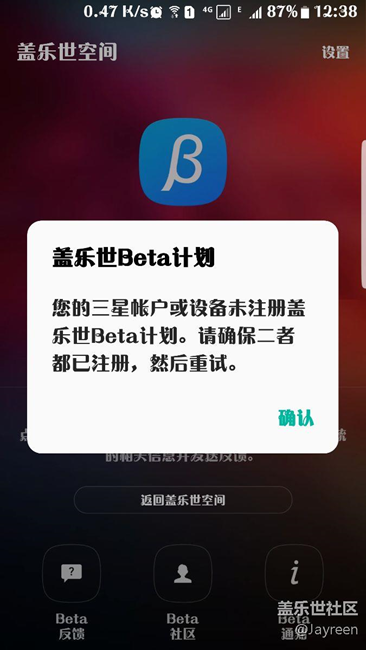 看看安卓7.0的一个问题谁有办法可以解决？