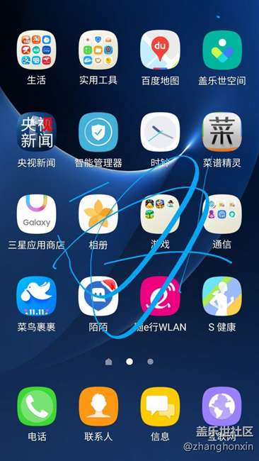 异常