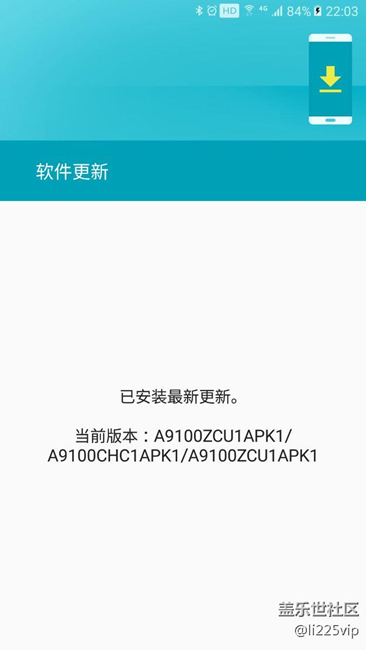 A9100更新了安全补丁