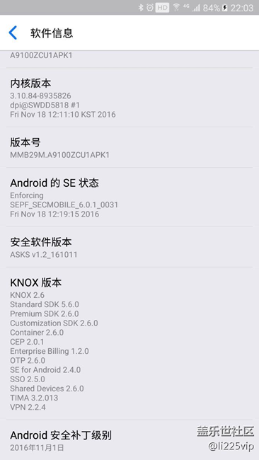 A9100更新了安全补丁