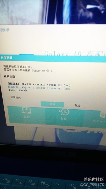 A9100这是什么版本更新，