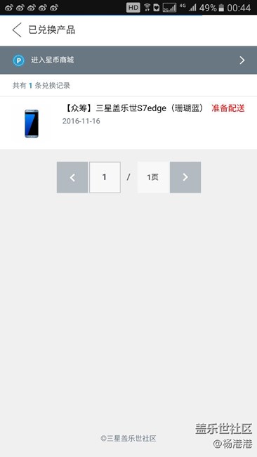 11-16到现在，大神进来看看。