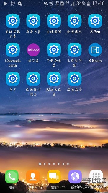 请问工程师这些功能是干什么的