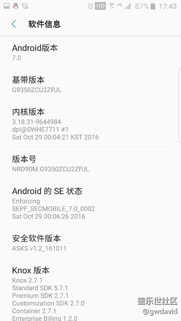 s7Edge7.0状态栏突然出现奇怪标志，你们有吗？