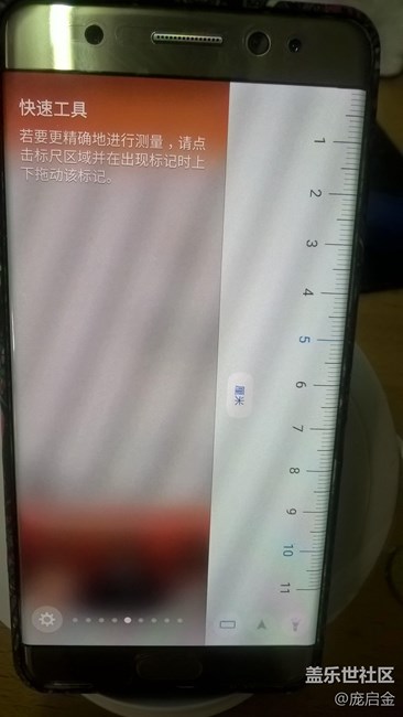 三星note永远的经典，作为一个三星粉，请让我任性一次