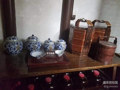 个园三