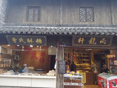东关街三