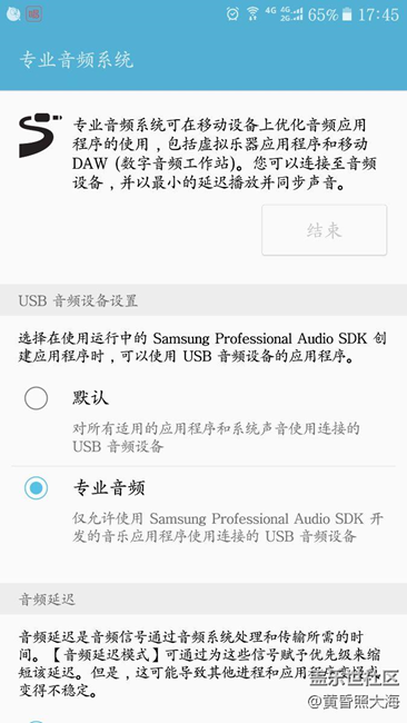 今天突然弹出这个，请问怎么打开