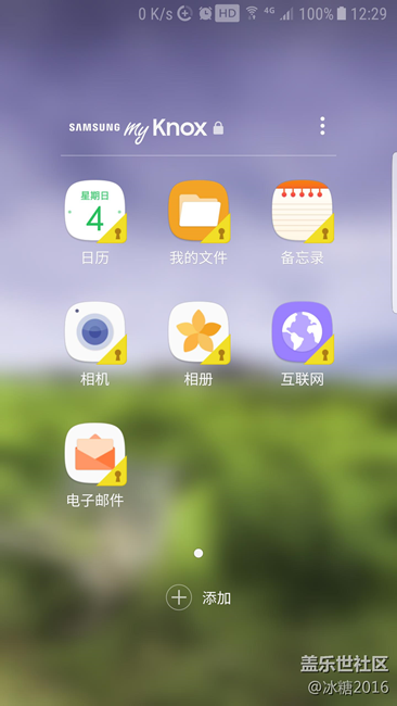 S7 edge手机隐藏相册的4种方法，哈哈哈